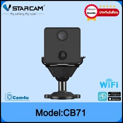 Vstarcam Vstarcam กล้องจิ้วแอบถ่าย รุ่นCB71 ความละเอียด3.0MP 1080P มีระบบสัญญาณเตือนภัย ดำ