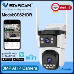 Vstarcam Vstarcam กล้องวงจรปิดภายนอก2เลนส์ รุ่นCS621DR คมชัด3ล้านพิกเซล ภาพคมชัดทั้งกลางวันกลางคืนมีWIFIในตัว ขาว
