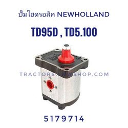 ปั้มไฮ TD95 PLUS 4.5L 1PN 192.AB11/0063