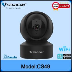 Vstarcam Vstarcam กล้องวงจรปิดกล้องใช้ภายใน รุ่นCS49 ความละเอียด3ล้านพิกเซล มีAIสัญญาณเตือนภัย ดำ