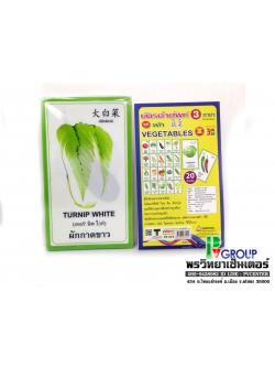 บัตรคำศัพท์เสริมพัฒนาการ 3 ภาษา ผักและผลไม้