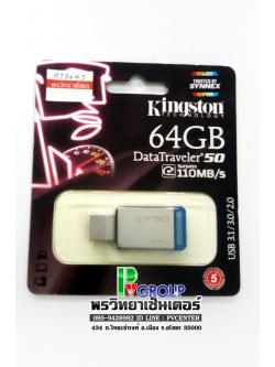kington 64 GB DataTraveler
