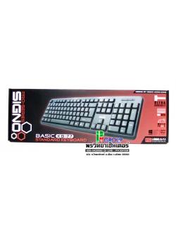 คีย์บอร์ด ยี่ห้อ SIGNO BASIC KB-77