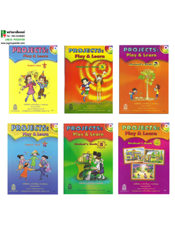 หนังสือเรียนProjects:Play & Learn Student's Book ชั้น ป.1-ป.6 (สพฐ)