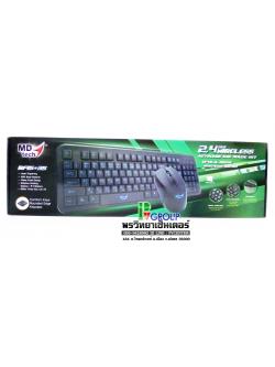 คีย์บอร์ด ยี่ห้อ MDTECH RF15+35 2.4 GHZ MOUSE SET