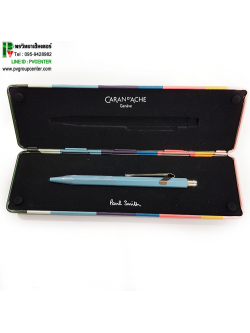 ปากกาลูกลื่นCaran D'ache รุ่น 849 Paul Smith สี Petrol Blue