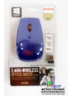 เมาส์ ไวเลส WS100