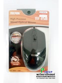 เมาส์ ยี่ห้อTECFON TF-158