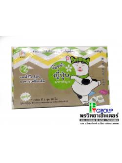 บัตรคำศัพท์ภาษาญี่ปุ่นมหาสนุก ชุด2 (ของใช้ใกล้ตัว,อาหารเครื่องดื่ม)