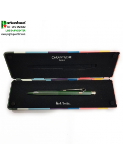 ปากกาลูกลื่น Caran D'ache รุ่น 849 Paul Smith สี Racing Green