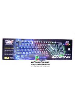 คีย์บอร์ด ยี่ห้อ MDTECH K3+M30 USB