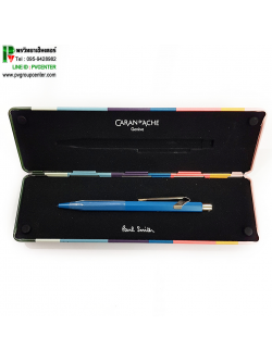 ปากกาลูกลื่นCaran D'ache รุ่น 849 Paul Smith สี Peacock Blue