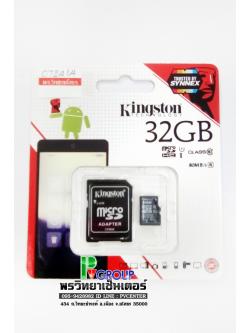 kington 32 GB CLASS10