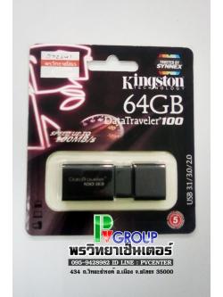 kington 64 GB DataTraveler