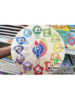 Falt Puzzle ภาพจิ๊กซอว์ นาฬิกาไม้