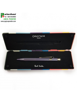 ปากกาลูกลื่น Caran D'ache รุ่น 849 Paul Smith สี Damson