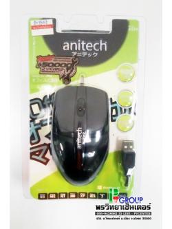 เมาส์ ยี่ห้อ anitech A534