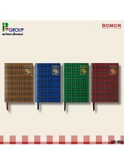 DOMON สมุดไดอารี่ ปี 2026 / 200 แผ่น (ปกสก๊อต)