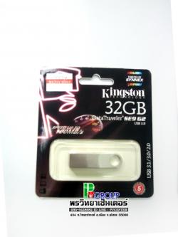 kington 32 GB SE9 G2