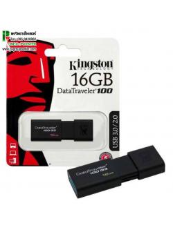 แฟลชไดร์ฟ Kingston DataTraveler DT100G3 16/32GB