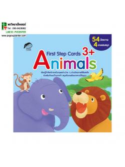บัตรภาพสอนคำศัพท์ Animals 3+