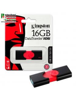 แฟลชไดร์ฟKingston DataTraveler DT106 USB2.0/3.0/3.1 16/32GB