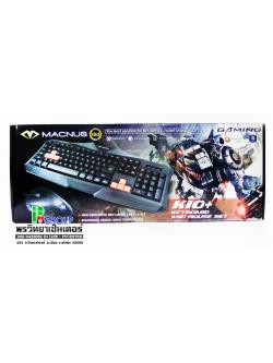 คีย์บอร์ด ยี่ห้อ Macnus Gaming