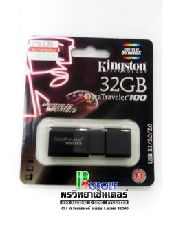 Kington 32 GB