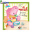 หนังสือนิทาน ชุดพะโล้ฮิปโปเพื่อนเด็กดี