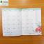 สมุดโน๊ตปี 2019 ลาย Disney Princess