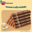 (ฺButterBear X Deli) ดินสอไม้ หมีเนย 2B กล่อง 10แท่ง