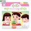นิทานเสริมพัฒนาการ ชุด สนุกกับสเต็ม(STEM) ตอน กุ๋งกิ๋งสนุกกับการปลูกผักบุ้ง (ปกอ่อน)