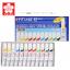 สีน้ำ Sakura แบบหลอด( ลามิเนต ) 12 สี