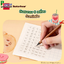 (ฺButterBear X Deli) ดินสอไม้ หมีเนย 2B กล่อง 10แท่ง