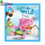 หนังสือนิทาน ชุดพะโล้โตแล้ว
