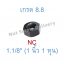 หัวน็อตดำ 1.1/8" (1 นิ้ว 1 หุน) เกลียว (NC) เกรด 8.8
