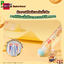 กาวน้ำใส หมีเนย Butterbear 50ml. (คละสี)