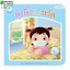 นิทานกุ๋งกิ๋ง ชุดสร้างเสริมสุขอนามัย (4 เล่ม) ปกอ่อน