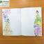 สมุดโน๊ตปี 2019 ลาย Disney Princess