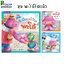 หนังสือนิทาน ชุดพะโล้โตแล้ว