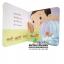 หนังสือเสริมพัฒนาการ สวนสัตว์ของป๋องแป๋ง