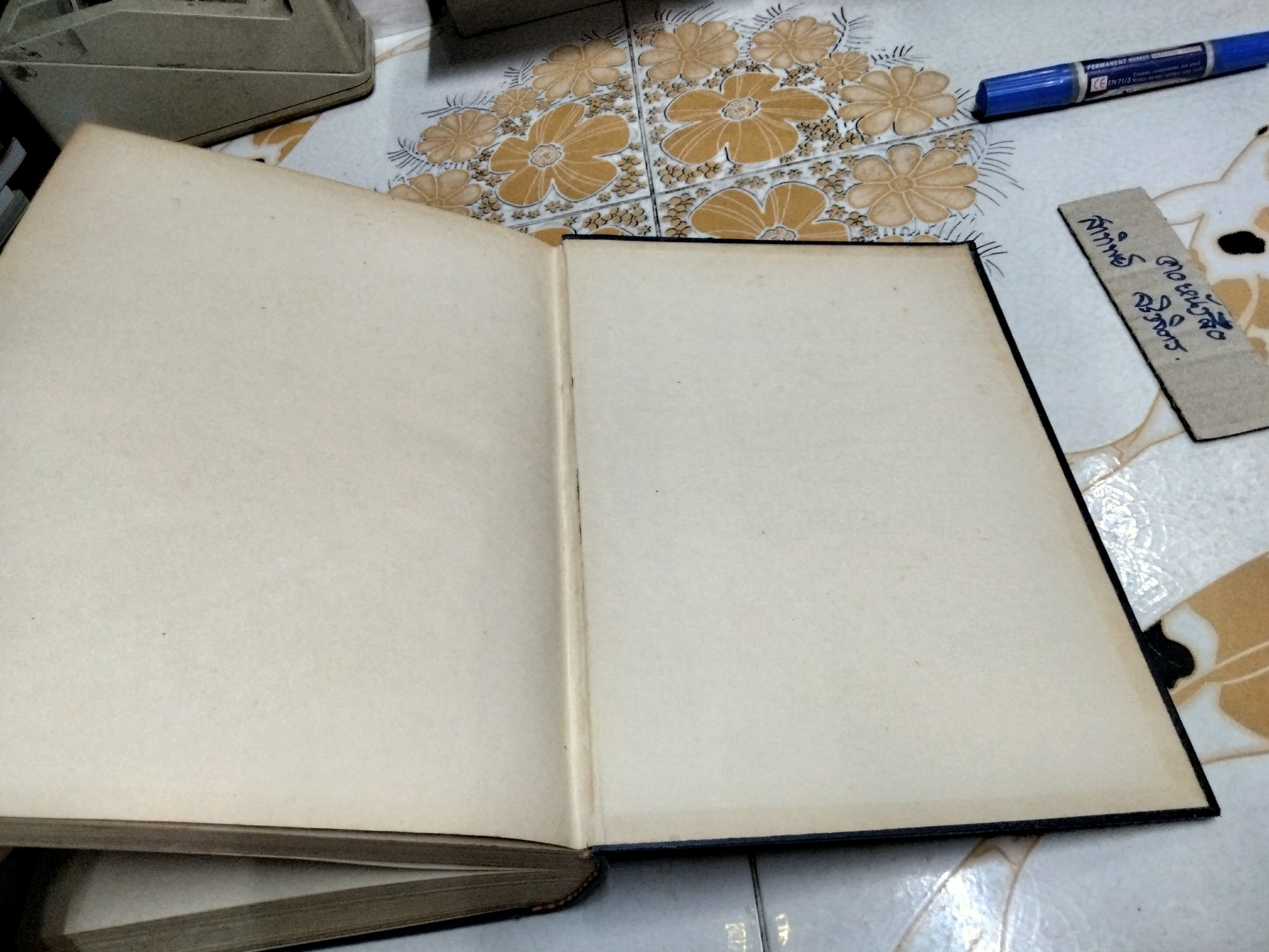 ประมวลระเบียบข้อบังคับและหลักปฏิบัติราชการของ กรมอัยการ เล่ม 2 (พิมพ์ครั้งที่ 1 สิงหาคม 2517)