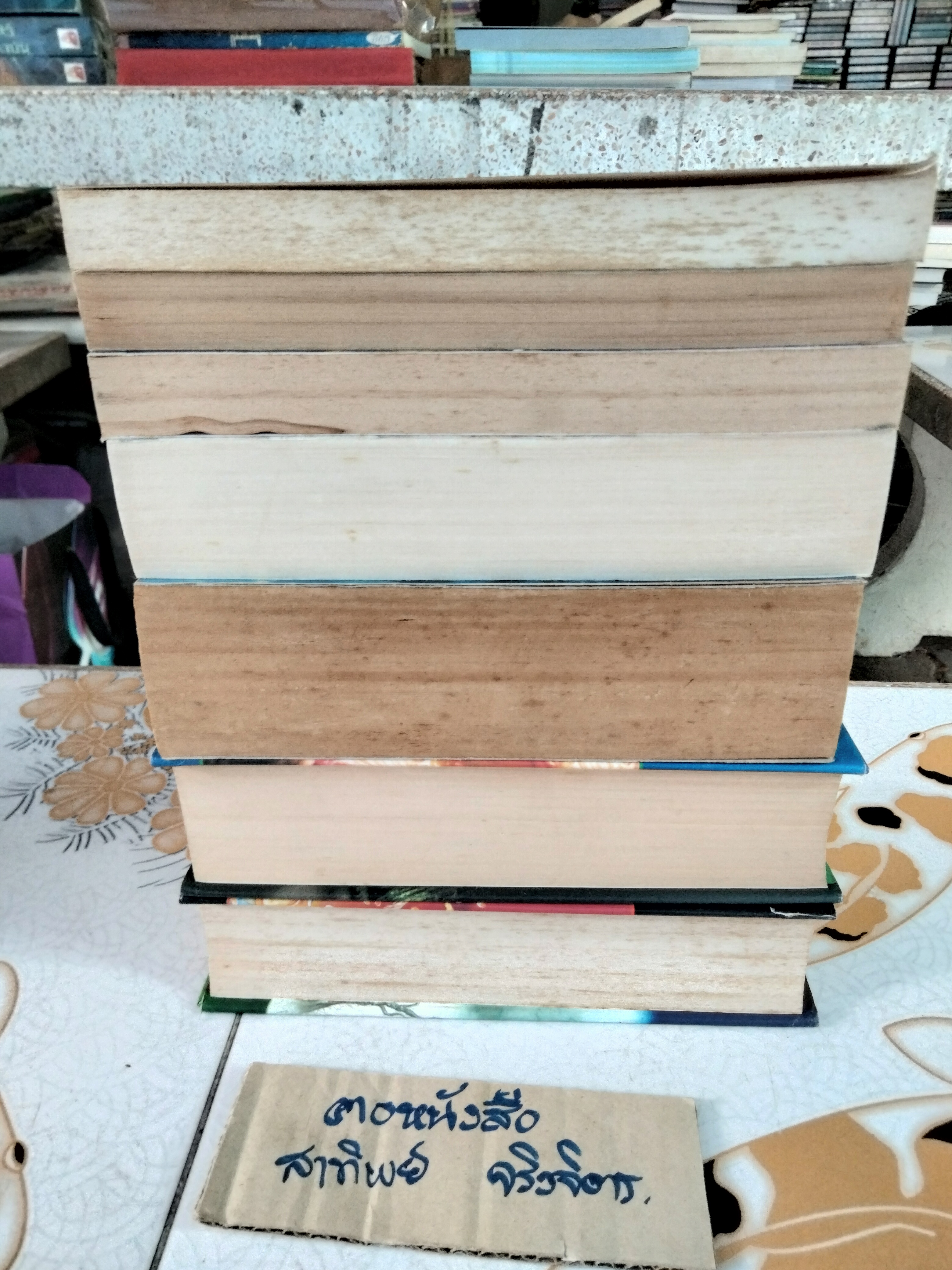 HARRY POTTER ฉบับภาษาอังกฤษ รวม 7 เล่ม (หนังสือมือสอง) **สินค้าหมด**