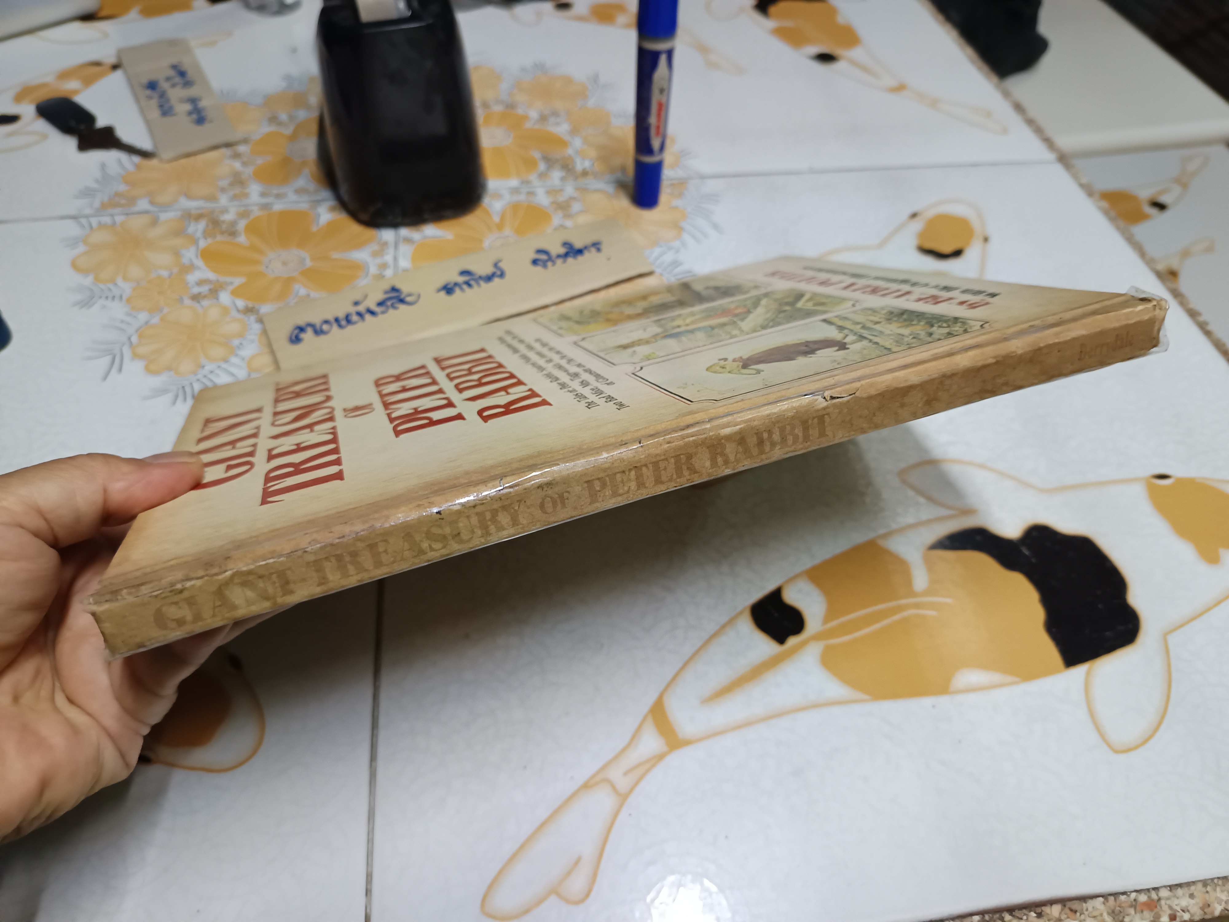 Giant Treasury of Peter Rabbit by Beatrix Potter New York: Derrydale Books, 1980. Early Edition.