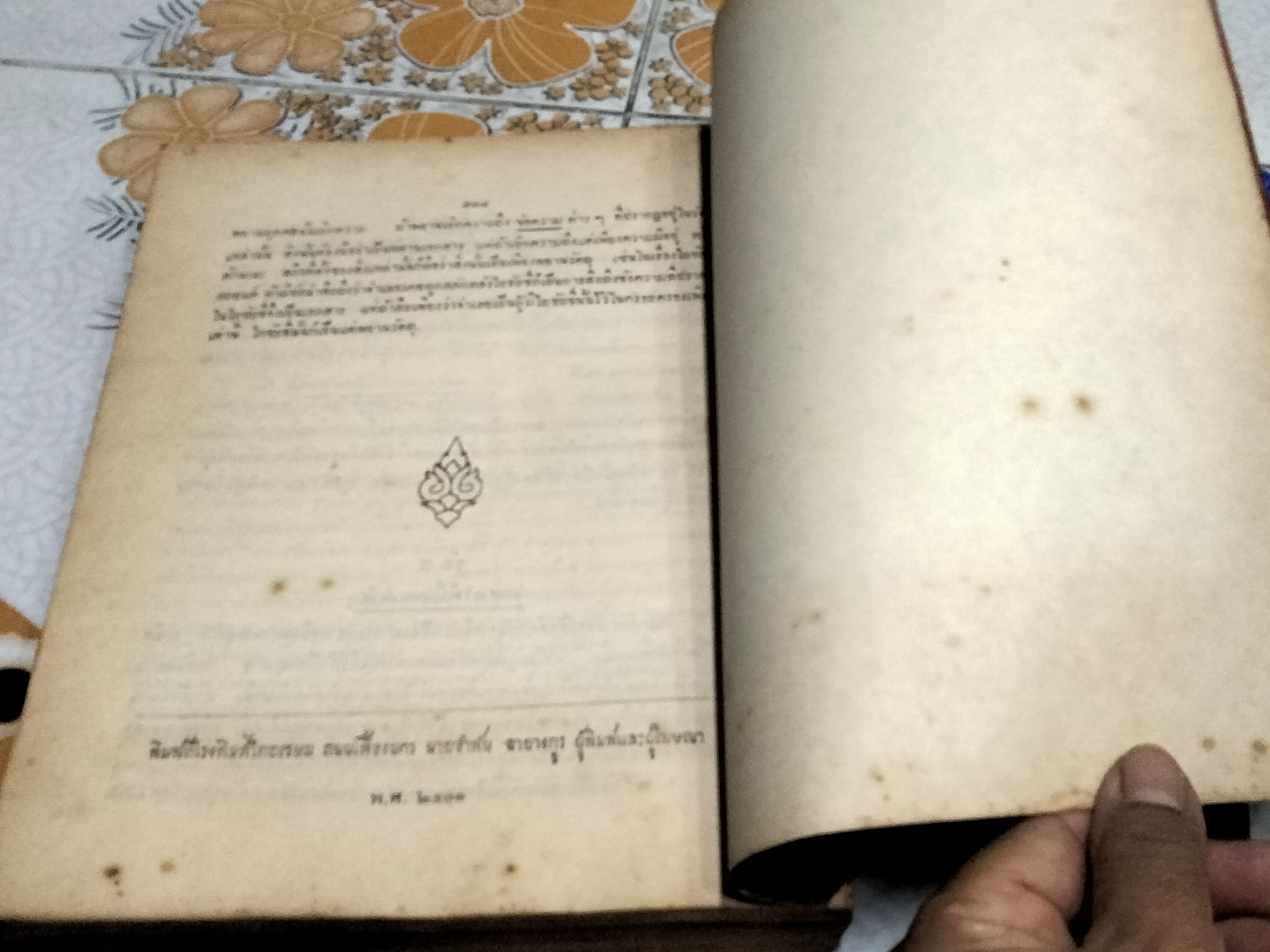 คำอธิบายและเปรียบเทียบ กฎหมายไทยกับต่างประเทศในเรื่อง กฎหมายลักษณะพยานหลักฐาน โดยโอสถ โกสิน , เนติบัณฑิตไทยและอังกฤษ