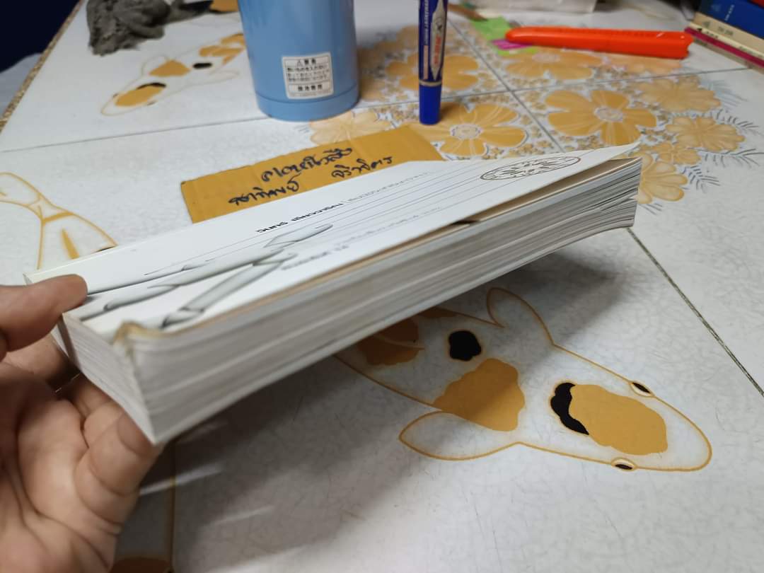 สิ่งมีชีวิตที่เรียกว่าคน (รวมเรื่องสั้นรางวัลซีไรต์ 2542) ผู้เขียน: วินทร์ เลียววาริณ