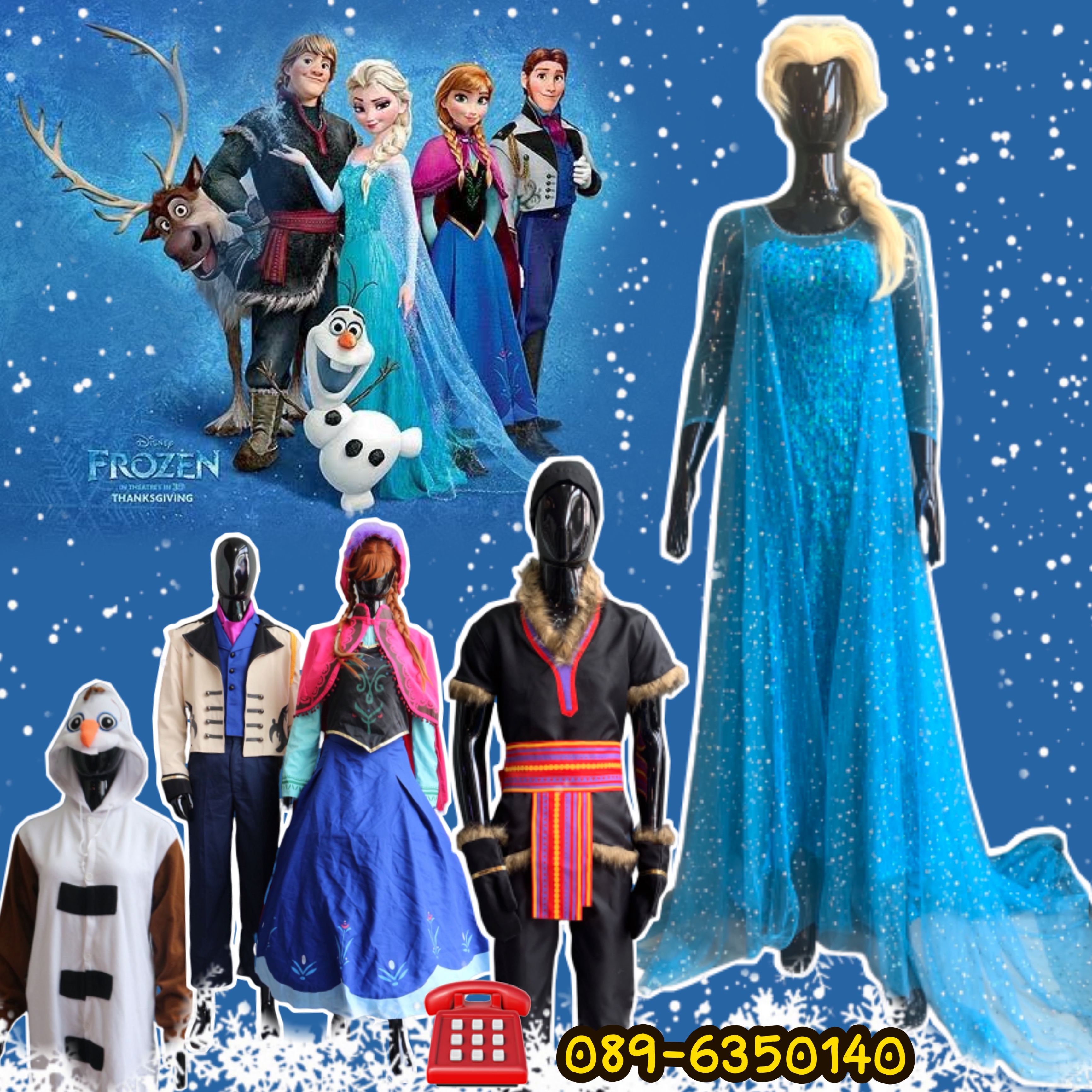 ชุดคอสเพลย์Frozen1
