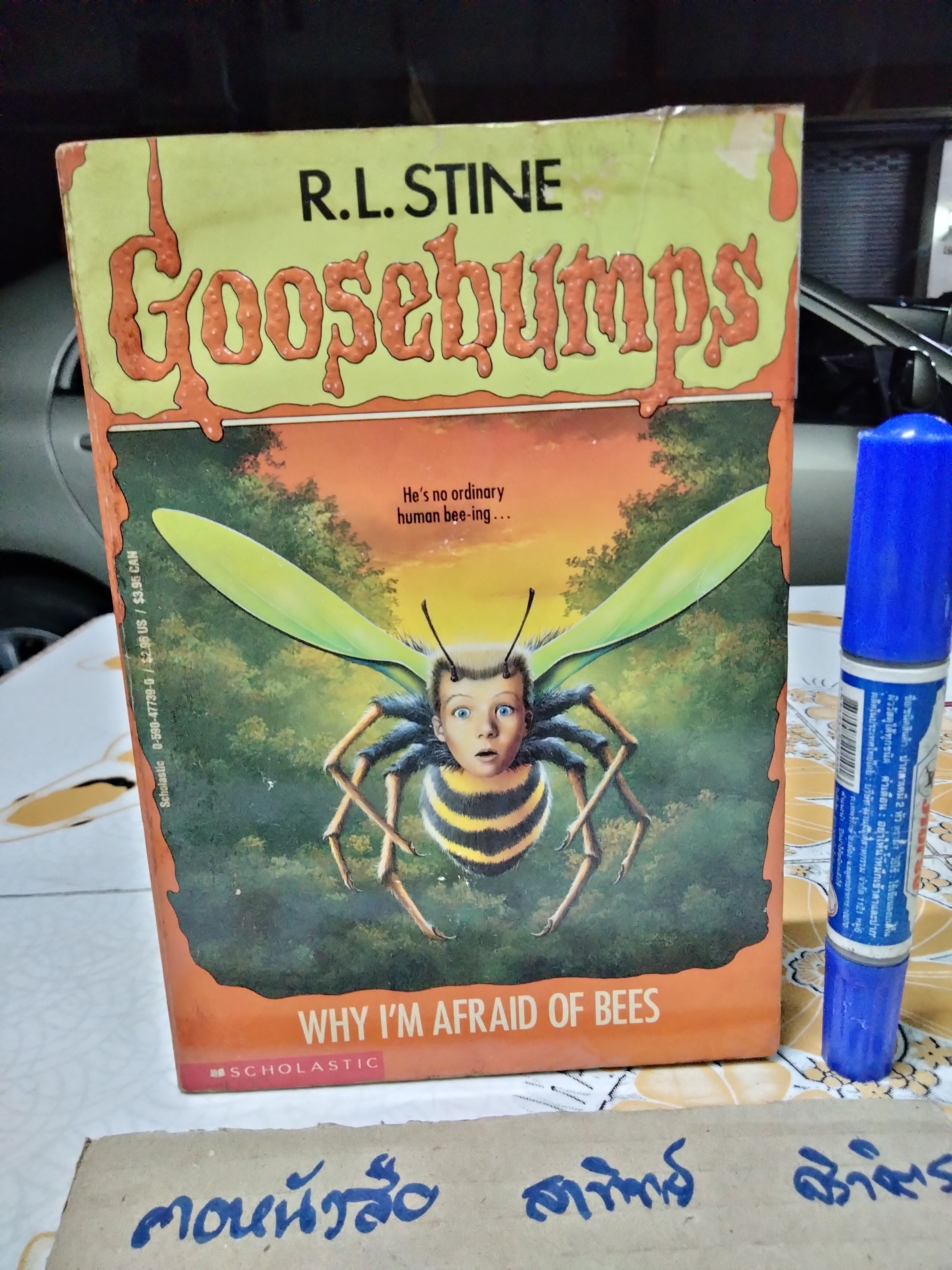 Goosebumps #17 Why I'm afraid of Bees (original series - R.L. STINE) ฉบับภาษาอังกฤษ สภาพพอใช้