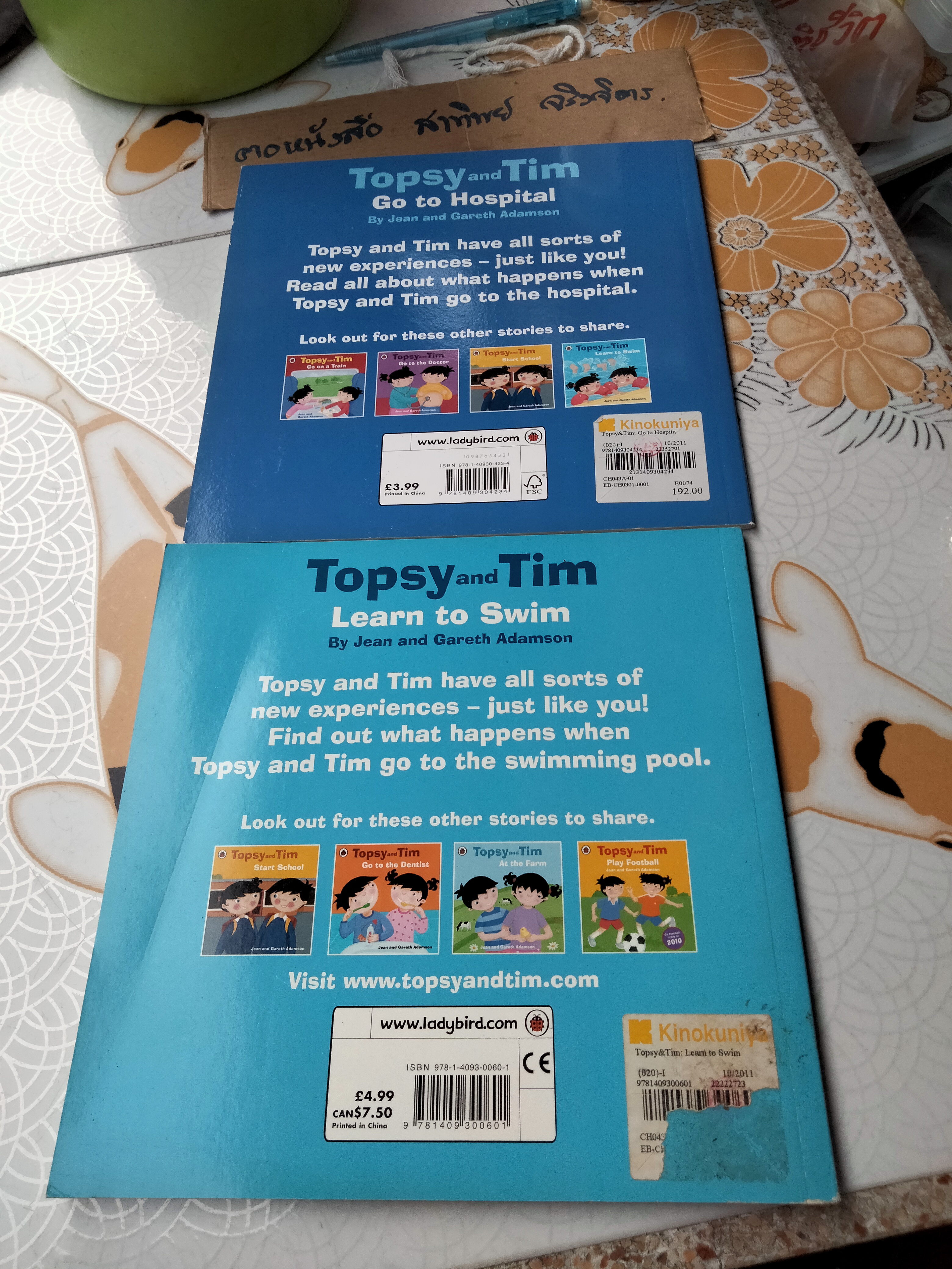 Topsy and Tim - Jean and Gareth Adamson - Topsy and Tim Go to Hospital - Topsy and Tim Learn to Swim