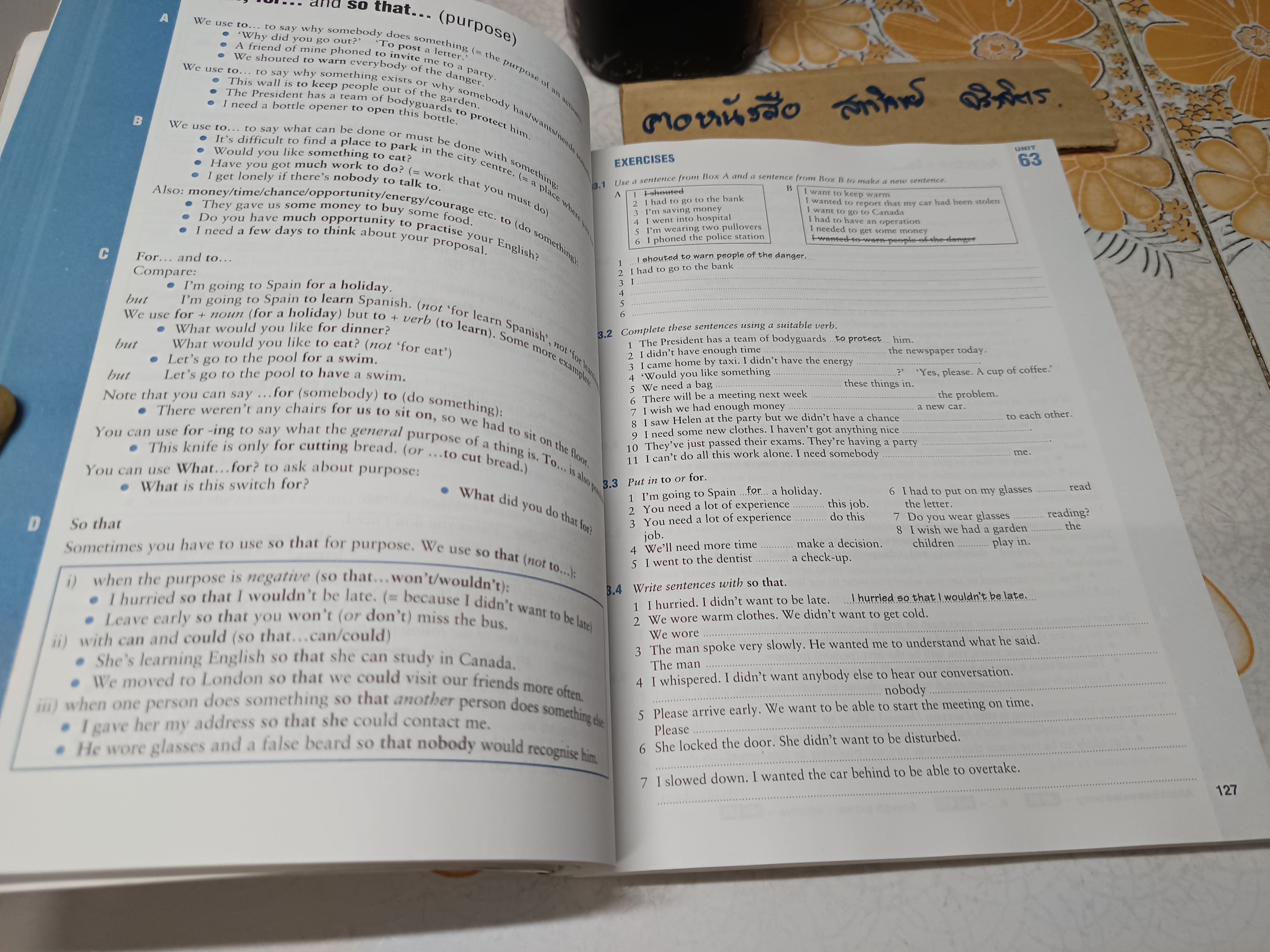 English Grammar in use (with answers / Cambridge , 2nd edition เวอร์ชั่น ภาษาอังกฤษ **สินค้าหมด**